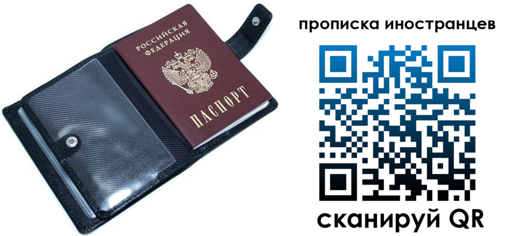 где прописаться в Могочи