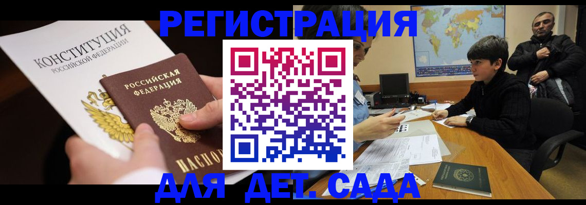 пропишу в квартире в Могочи