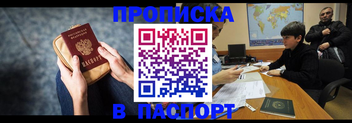 регистрация для школы в Могочи