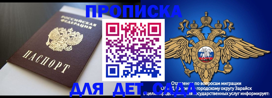 временная регистрация гарантия в Могочи