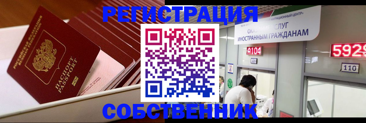 временная регистрация госуслуги в Могочи